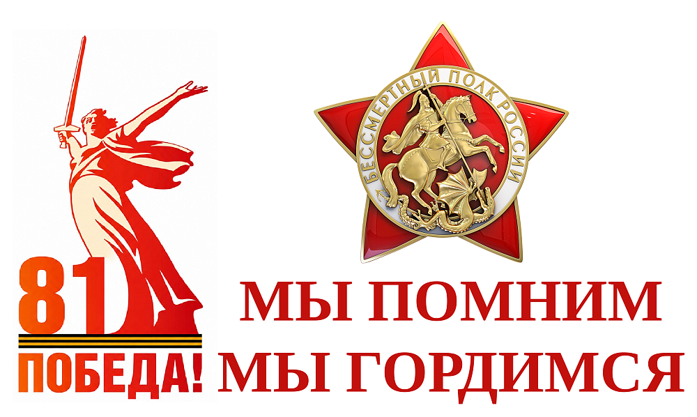 й